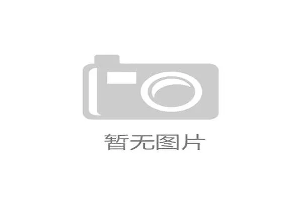 “布雷斯特训练基地爆发流感，多名主力缺席赛前合练恐影响战力”