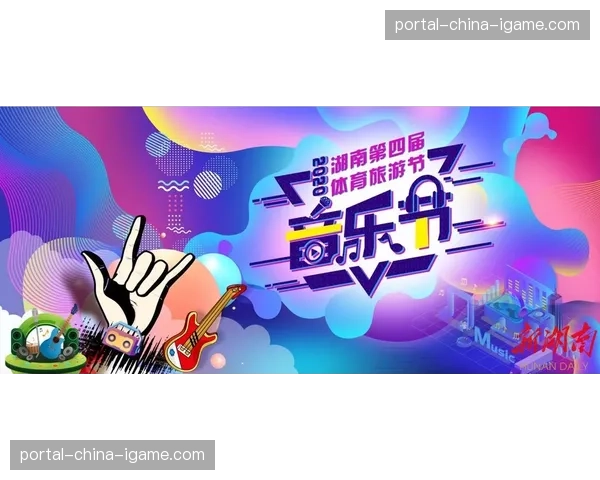 体育旅游产品正通过数字化平台实现动态打包与精准推荐